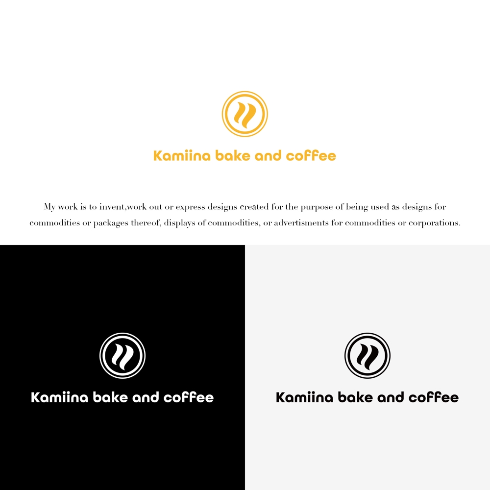 焼き菓子とコーヒーの店　Kamiina bake and coffee のロゴ