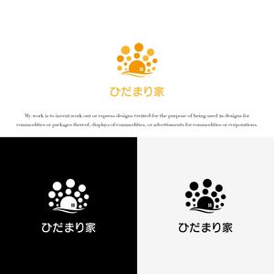 KT (KANJI01)さんの子ども達のための団体「ひだまり家」のロゴ制作への提案