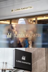 KT (KANJI01)さんの土木工事会社（有限会社　飯嶋開発）のロゴへの提案