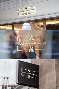 KT (KANJI01)さんのドバイミシュラン 日本式鉄板焼レストラン 「Taiga」のロゴへの提案