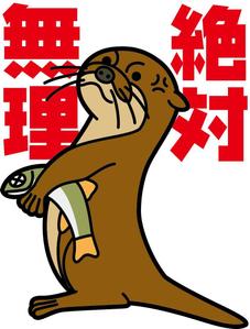 中山　昭 (sakaiya)さんの少しネガティブなセリフを吐く動物のイラストの面白いTシャツへの提案