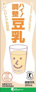 mobuさんの豆乳新商品のパッケージデザイン　コンペへの提案