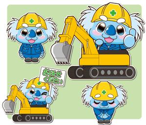 NonnoDesignLabo 片岡希 (NozomiKataoka)さんの解体業のキャラクター「コアラ」への提案