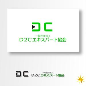 shyo (shyo)さんの通販エキスパート検定の実施と会員サービス事業を行う一般社団法人D2Cエキスパート協会のロゴへの提案