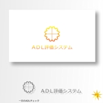 shyo (shyo)さんの病院向けシステム「ADL評価システム」のロゴへの提案