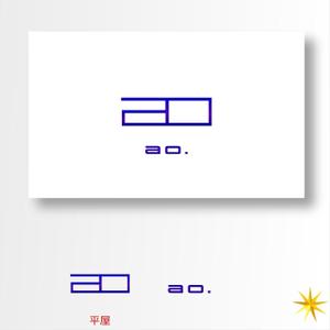 shyo (shyo)さんの新社名「あお建築設計㈱」新屋号ao建築設計のロゴへの提案