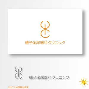 shyo (shyo)さんの開院済のクリニック（泌尿器科）のロゴとタイプへの提案