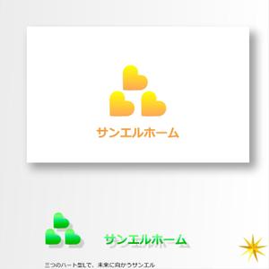 shyo (shyo)さんの住宅会社「サンエルホーム」ハートモチーフのロゴへの提案