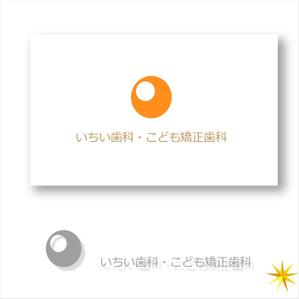 shyo (shyo)さんの歯科医院「いちい歯科・こども矯正歯科」のロゴへの提案