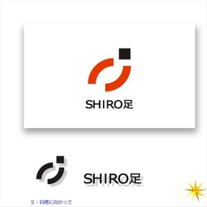 shyo (shyo)さんの【急募】トレーディングツール「SHIRO足」のロゴ制作のお願いへの提案