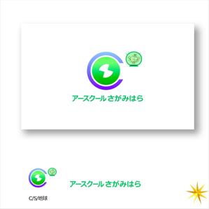 shyo (shyo)さんのNPO法人【アースクールさがみはら】のロゴ制作をお願いしますへの提案