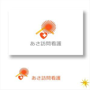 shyo (shyo)さんの訪問看護ステーション「あさ訪問看護」のロゴとフォントへの提案