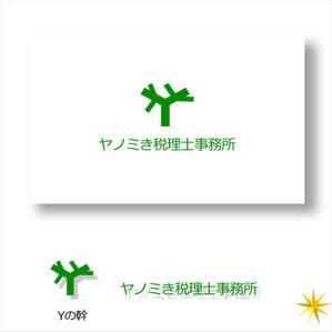 shyo (shyo)さんの新規開業の税理士事務所のロゴ「ヤノミき税理士事務所」への提案