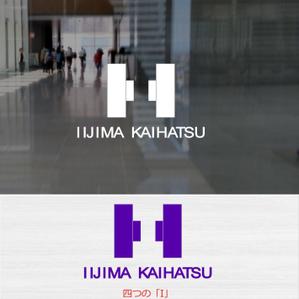 shyo (shyo)さんの土木工事会社（有限会社　飯嶋開発）のロゴへの提案