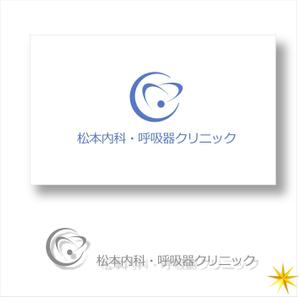 shyo (shyo)さんのクリニック「松本内科・呼吸器クリニック」のロゴ作成への提案