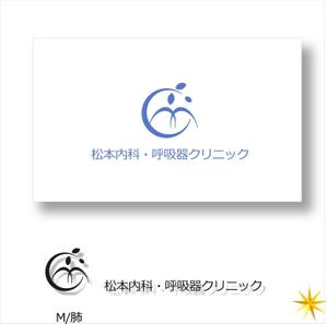 shyo (shyo)さんのクリニック「松本内科・呼吸器クリニック」のロゴ作成への提案