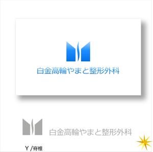 shyo (shyo)さんの整形外科クリニックのロゴ作成への提案