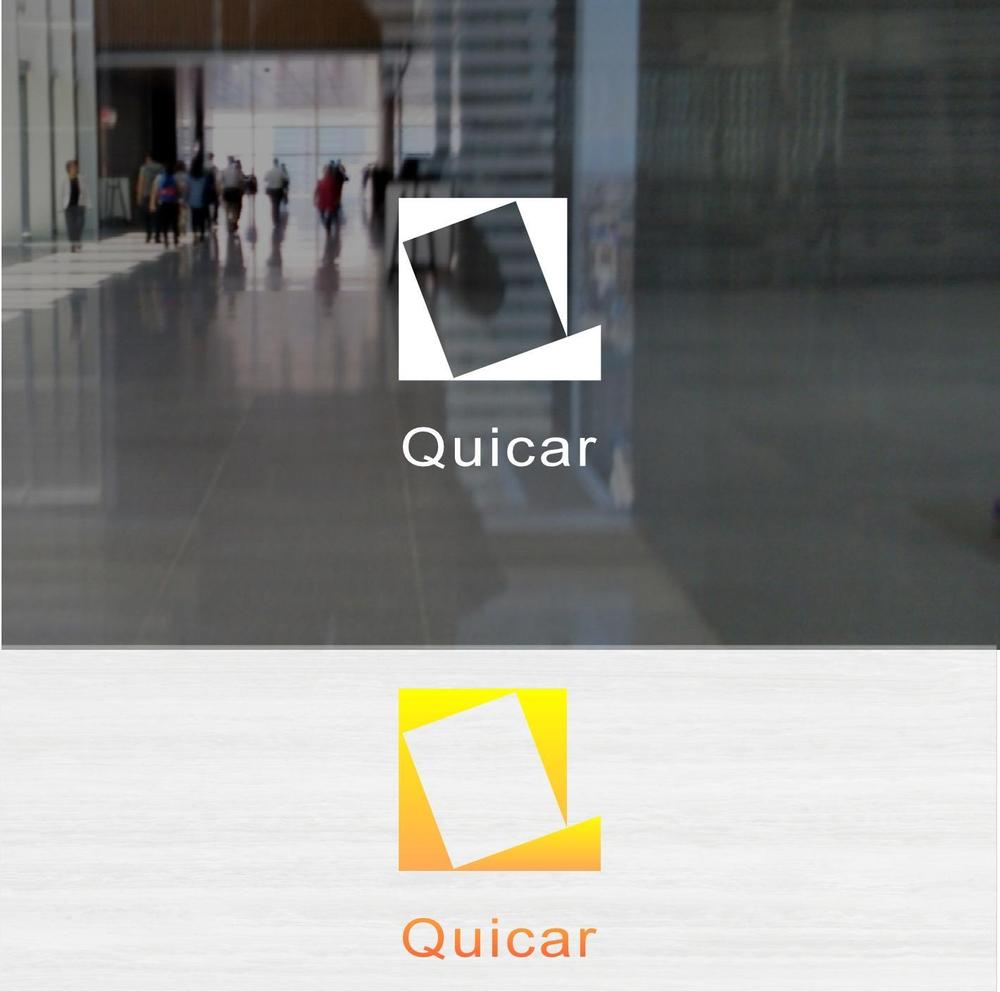 自動車整備事業者向けサービス「Quicar」のロゴ