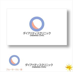 shyo (shyo)さんの新規開業する糖尿病内科クリニックのロゴへの提案