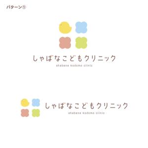 ueno mugi (mugi67)さんの小児科クリニック「しゃばなこどもクリニック」のロゴマーク（新規開業）への提案