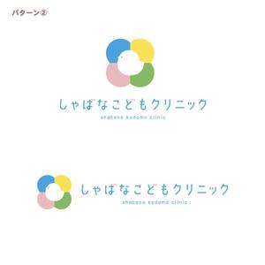ueno mugi (mugi67)さんの小児科クリニック「しゃばなこどもクリニック」のロゴマーク（新規開業）への提案