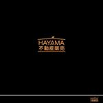 MIND SCAPE DESIGN (t-youha)さんのHAYAMA不動産販売の会社ロゴ作成についてへの提案