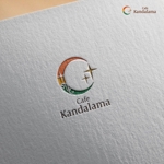 MIND SCAPE DESIGN (t-youha)さんのCafe Kandalamaのロゴ制作への提案