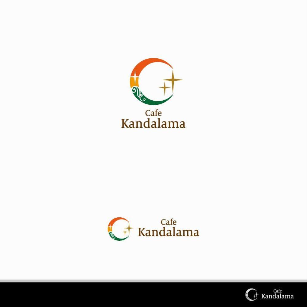 Cafe Kandalamaのロゴ制作