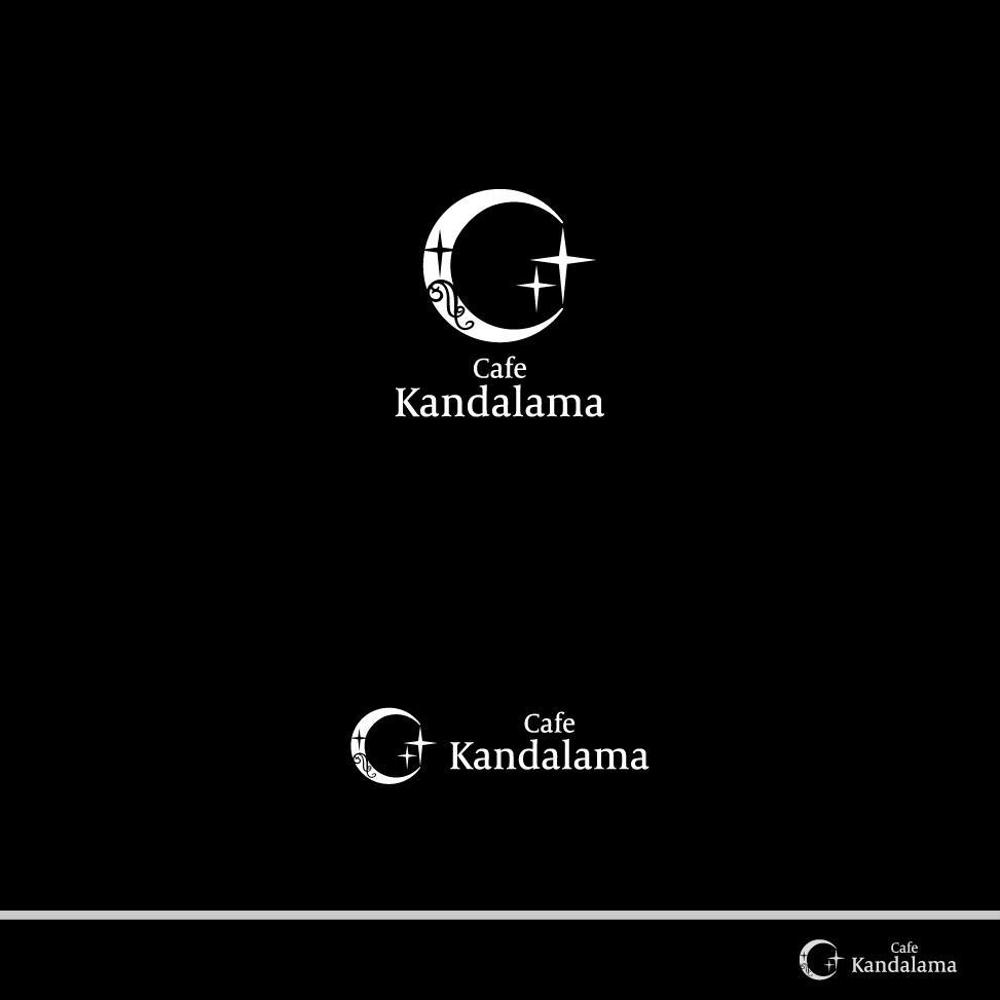 Cafe Kandalamaのロゴ制作