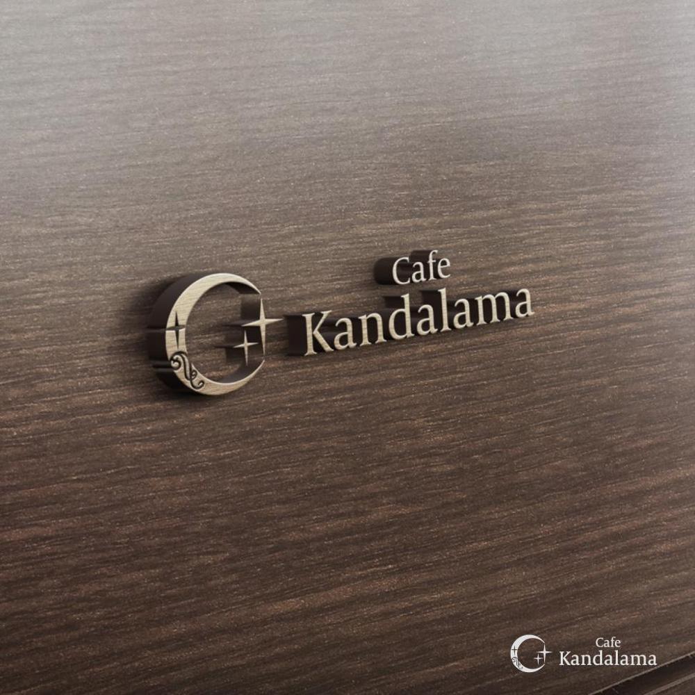 Cafe Kandalamaのロゴ制作