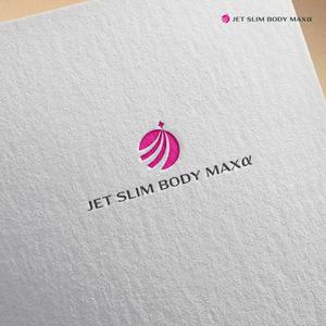MIND SCAPE DESIGN (t-youha)さんの新商品「ジェットスリムボディMAXα（アルファ）」のロゴへの提案