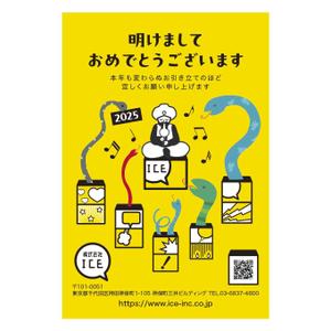 tosho-oza (tosho-oza)さんのスマホサービス運営会社の年賀状デザイン依頼への提案
