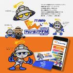 alphathink (ALPHATHINK)さんの岩手県二戸市のコミュニテイFM　カシオペアFM　の　イメージキャラクターデザインへの提案