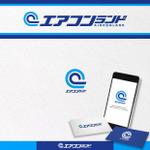 alphathink (ALPHATHINK)さんのエアコン販売店「エアコンランド」のロゴ制作への提案