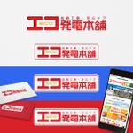 alphathink (ALPHATHINK)さんのサイトのロゴ作成への提案