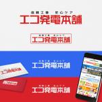 alphathink (ALPHATHINK)さんのサイトのロゴ作成への提案
