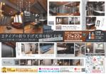 らぴす｜デザイン (Yutapon0326)さんの半田店　6月21・22日　住まいの実例見学会　チラシ作成依頼　への提案