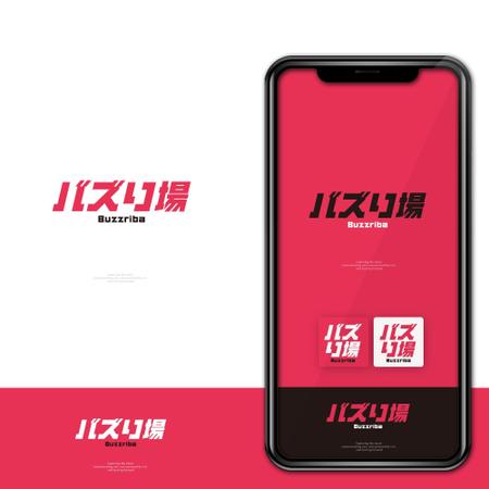 HAND (Handwerksmeister)さんのライブ事務所　芸能事務所「バズり場」(Buzzriba)のロゴへの提案