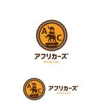 HAND (Handwerksmeister)さんのアフリカへ中古車を輸出する会社のロゴへの提案