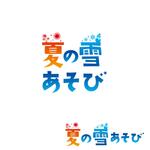 HAND (Handwerksmeister)さんのこども向けイベント『夏の雪あそび』ロゴへの提案