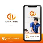 HAND (Handwerksmeister)さんの整骨院のロゴ作成への提案