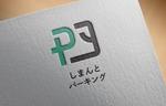 SHISEI (Hide_3)さんの駐車場ブランド「しまんとパーキング」のロゴ制作への提案