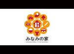 yokoyama (jobuser_yok01)さんの南日本ハウスの注文住宅「みなみの家」のロゴ制作への提案