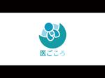 yokoyama (jobuser_yok01)さんの訪問看護ステーション「医ごころ」のロゴへの提案