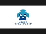 yokoyama (jobuser_yok01)さんのいまいずみファミリークリニックのロゴへの提案
