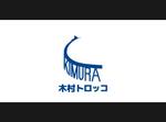 yokoyama (jobuser_yok01)さんの工事用モノレールの設置工事会社『木村トロッコ』のロゴへの提案