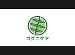 yokoyama (jobuser_yok01)さんの神戸大学監修フルパッケージ型ヘルスケアサービス「コグニケア」のロゴへの提案