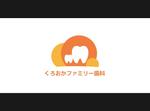 yokoyama (jobuser_yok01)さんの歯科医院「くろおかファミリー歯科（仮）」のロゴへの提案