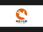 yokoyama (jobuser_yok01)さんの保育園に関する新サービスのロゴ作成への提案