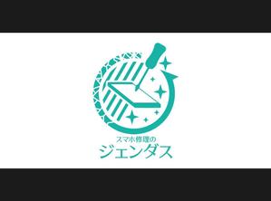 yokoyama (jobuser_yok01)さんのスマホ修理店のロゴへの提案